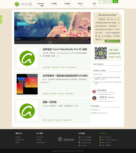 香港6合宝典开奖结果2021年 舞台上深情回望“远方的拉萨河”